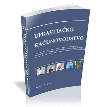 UPRAVLJAČKO RAČUNOVODSTVO 