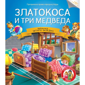 ČITAMO ZAJEDNO ZLATOKOSA I TRI MEDVEDA 