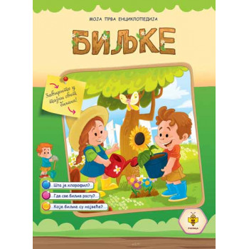 MOJA PRVA ENCIKLOPEDIJA Biljke 