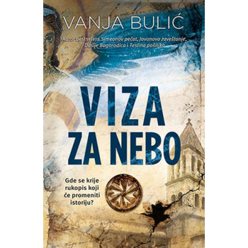 VIZA ZA NEBO 