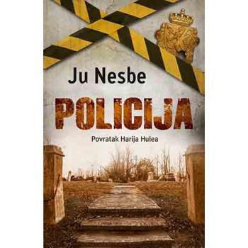 POLICIJA 