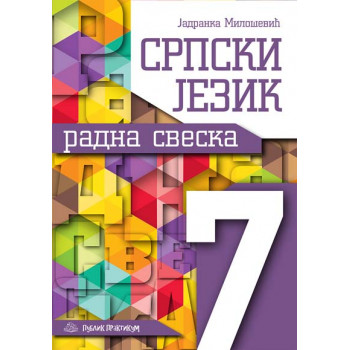 SRPSKI JEZIK 7 RADNA SVESKA 