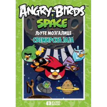 LJUTE MOZGALICE ANGRY BIRDS SVEMIRSKA JAJA 