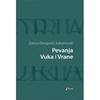 PEVANJA VUKA I VRANE 