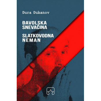 ĐAVOLSKA SNEVAČINA SLATKOVODNA NEMAN 
