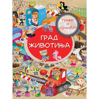 TRAŽI I PRONAĐI Grad životinja 