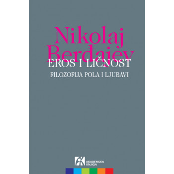 EROS I LIČNOST 
Filozofija pola i ljubavi 