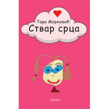STVAR SRCA 