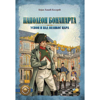 NAPOLEON BONAPARTA Uspon i pad velikog cara 