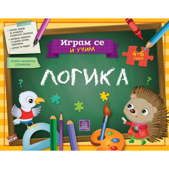 IGRAM SE I UČIM Logika 