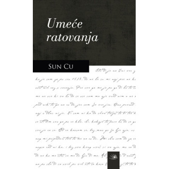 UMEĆE RATOVANJA 