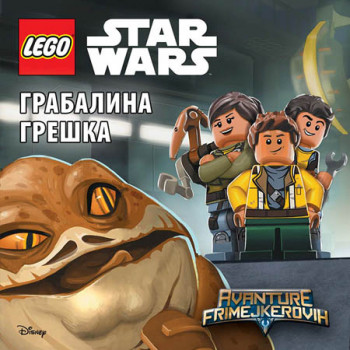 LEGO STAR WARS Grabalina greška 