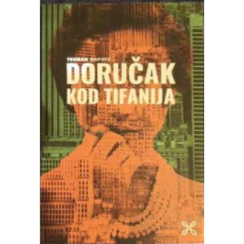 DORUČAK KOD TIFANIJA 