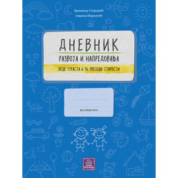 DNEVNIK RAZVOJA I NAPREDOVANJA OD 6 DO 36 MESECI 