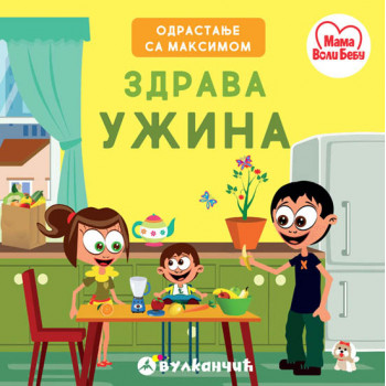Odrastanje sa Maksimom ZDRAVA UŽINA 