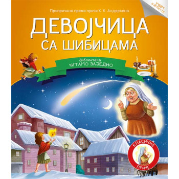 ČITAMO ZAJEDNO DEVOJČICA SA ŠIBICAMA 