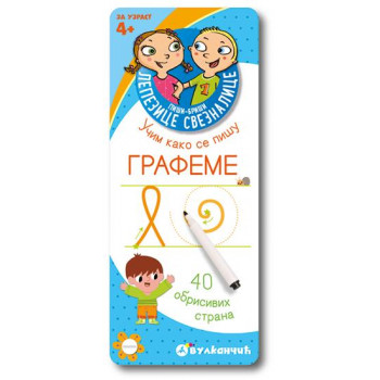 PIŠI BRIŠI LEPEZICE GRAFEME 