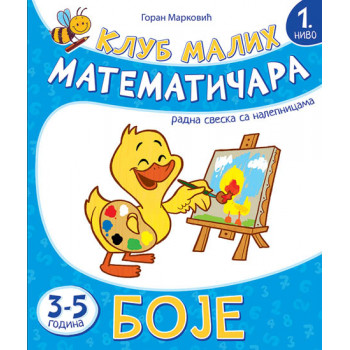 KLUB MALIH MATEMATIČARA BOJE 