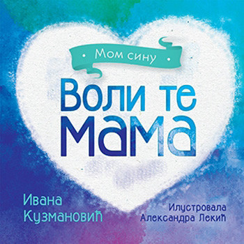 VOLI TE MAMA Mom sinu 