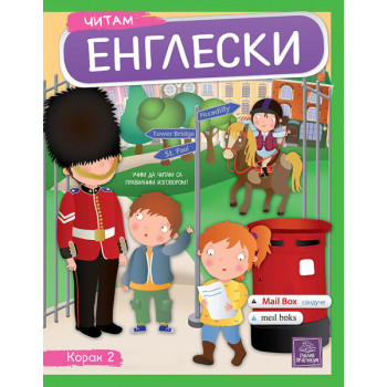 ČITAM ENGLESKI Korak 2 