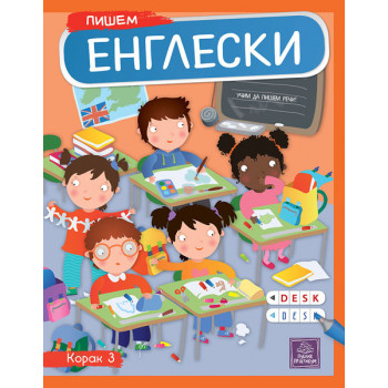 PIŠEM ENGLESKI Korak 3 