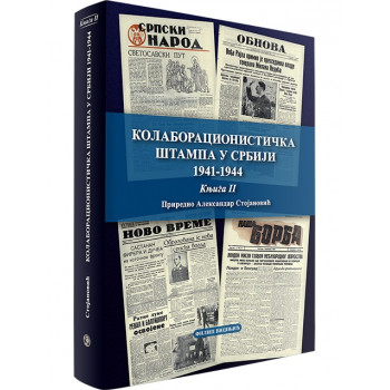 KOLABORACIONISTIČKA ŠTAMPA U SRBIJI 1941-1944 knjiga 2 