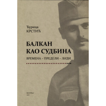 BALKAN KAO SUDBINA 