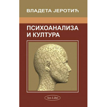 PSIHOANALIZA I KULTURA 
