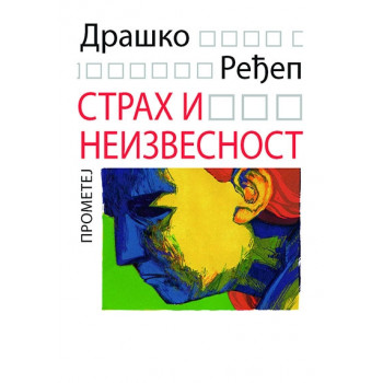 STRAH I NEIZVESNOST 