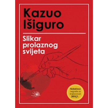 SLIKAR PROLAZNOG SVIJETA 