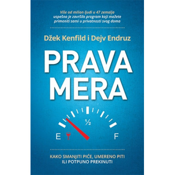 PRAVA MERA 