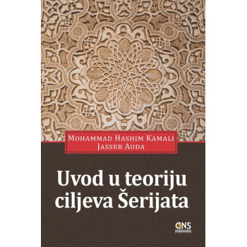 UVOD U TEORIJU CILJEVA ŠERIJATA 