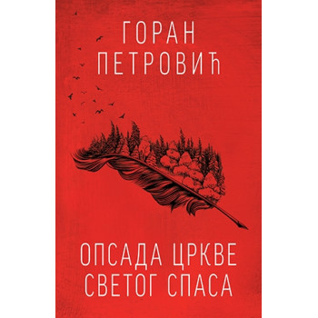 OPSADA CRKVE SVETOG SPASA 