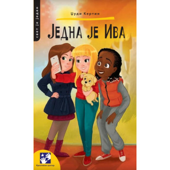 JEDNA JE IVA 