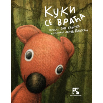 KUKI SE VRAĆA 