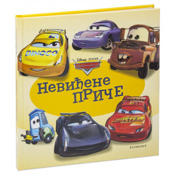AUTOMOBILI Neviđene priče 