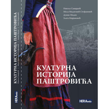 KULTURNA ISTORIJA PAŠTROVIĆA 