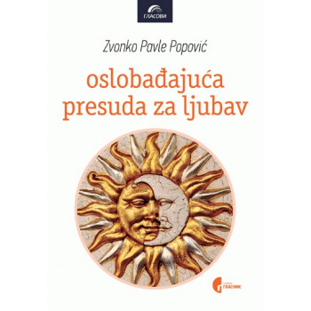 OSLOBAĐAJUĆA PRESUDA ZA LJUBAV 