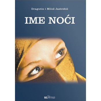 IME NOĆI 