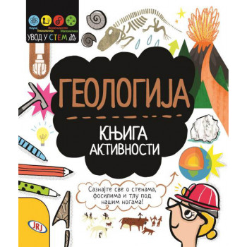 STEM GEOLOGIJA Knjiga aktivnosti 