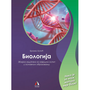 BIOLOGIJA Zbirka zadataka za završni ispit u osnovnom obrazovanju 