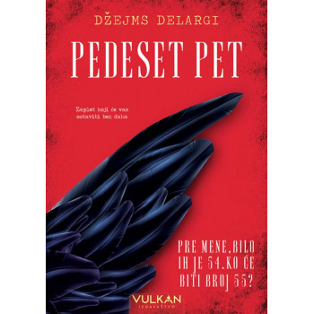 PEDESET PET 