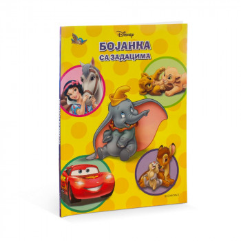VELIKA BOJANKA SA ZADACIMA Disney 