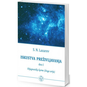 ISKUSTVA PREŽIVLJAVANJA I deo 