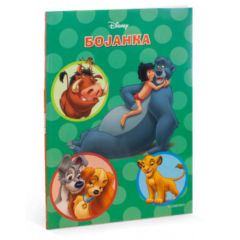 VELIKA BOJANKA Disney 