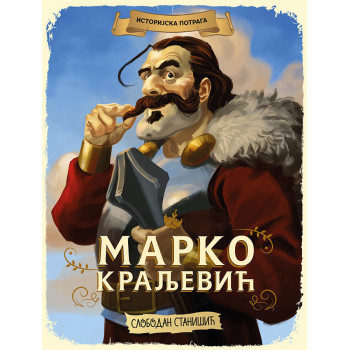 Istorijska potraga MARKO KRALJEVIĆ 