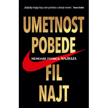 UMETNOST POBEDE 