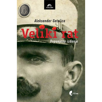 VELIKI RAT Dopunjeno izdanje 