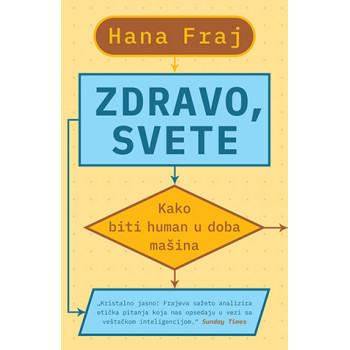 ZDRAVO SVETE Kako biti human u doba mašina 