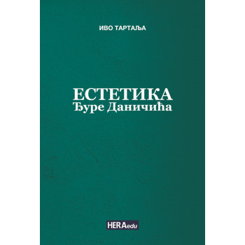 ESTETIKA ĐURE DANIČIĆA 
